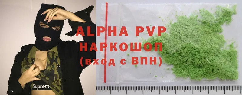 APVP СК  Кувандык 