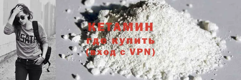 хочу наркоту  Кувандык  КЕТАМИН ketamine 